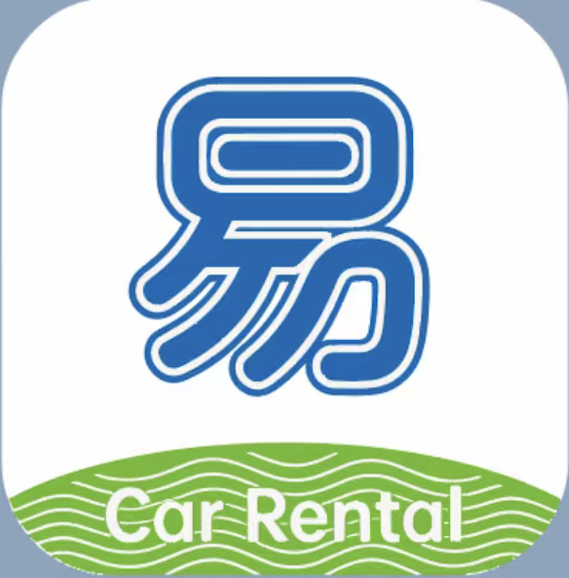 易安租车品牌图标